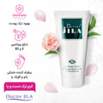 کرم ترک دست و پا - تصویر 9