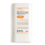 ضد آفتاب استیکی مدل Solar Shield با SPF 50 مناسب پوست های خشک وزن 20 گرم - تصویر 3