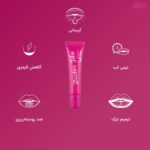 کرم ترک لب مدل SPF20 بنفش - تصویر 2