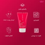 ژل شستشوی صورت پوست خشک و حساس - تصویر 2