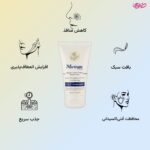 کرم آبرسان و جوان کننده صورت مدل Rejuvenating حجم 50 میلی لیتر - تصویر 2