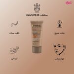 کرم ضد آفتاب بی رنگ مدل Rejuvenating با SPF50 حجم 40 میلی لیتر - تصویر 2