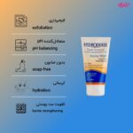 ژل شستشو صورت مناسب پوست خشک حجم 150 میلی لیتر - تصویر 2
