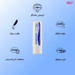 بالم لب مرطوب کننده - تصویر 2