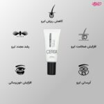 کرم تقویت کننده ابرو - تصویر 2