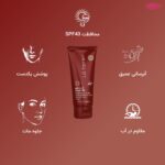 کرم ضد آفتاب و ضد لک رنگی مدل SPF40 مناسب پوست نرمال و خشک حجم 40 میلی لیتر - تصویر 2