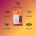 نرم کننده لب تروپیکال - تصویر 2