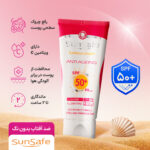 کرم ضد آفتاب و ضد چروک فاقد رنگ spf50 - تصویر 6