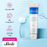 کرم نرم و مرطوب کننده اوسرین و اوره 5% حجم 100 میلی لیتر - تصویر 7
