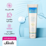کرم نرم کننده اوسرین و اوره 10% - تصویر 9