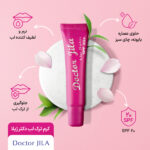 کرم ترک لب مدل SPF20 بنفش - تصویر 9