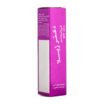 کرم ترک لب مدل SPF20 بنفش - تصویر 7