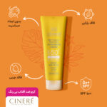 کرم ضد آفتاب بی رنگ مدل Oil Free با SPF50 مناسب پوست چرب حجم 50 میلی لیتر - تصویر 5