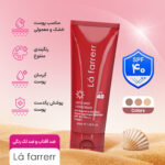 کرم ضد آفتاب و ضد لک رنگی مدل SPF40 مناسب پوست نرمال و خشک حجم 40 میلی لیتر - تصویر 9