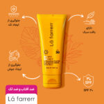 ضد آفتاب و ضد لک SPF 30 بدون رنگ پوست چرب و آکنه دار - تصویر 6