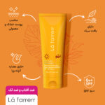 ضد آفتاب و ضد لک بی رنگ مدل SPF50 مناسب پوست نرمال و خشک حجم 40 میلی لیتر - تصویر 6