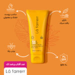 کرم ضد آفتاب و ضد لک بی رنگ مدل SPF30 مناسب پوست نرمال و خشک حجم 40 میلی لیتر - تصویر 6