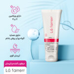 کرم مرطوب کننده و آبرسان مدل 3 مناسب پوست خشک حجم 75 میلی لیتر - تصویر 5