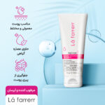 کرم مرطوب کننده و آبرسان مدل 2 مناسب پوست معمولی و مختلط حجم 75 میلی لیتر - تصویر 5