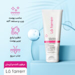 کرم مرطوب کننده و آبرسان مدل 1 مناسب پوست چرب و آکنه دار حجم 75 میلی لیتر - تصویر 5