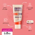 کرم ضد آفتاب کرم پودری فاقد چربی حاوی اس پی اف 30 - تصویر 6