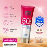 ژل کرم ضد آفتاب مدل SPF50 Oil Free مناسب پوست چرب - تصویر 5