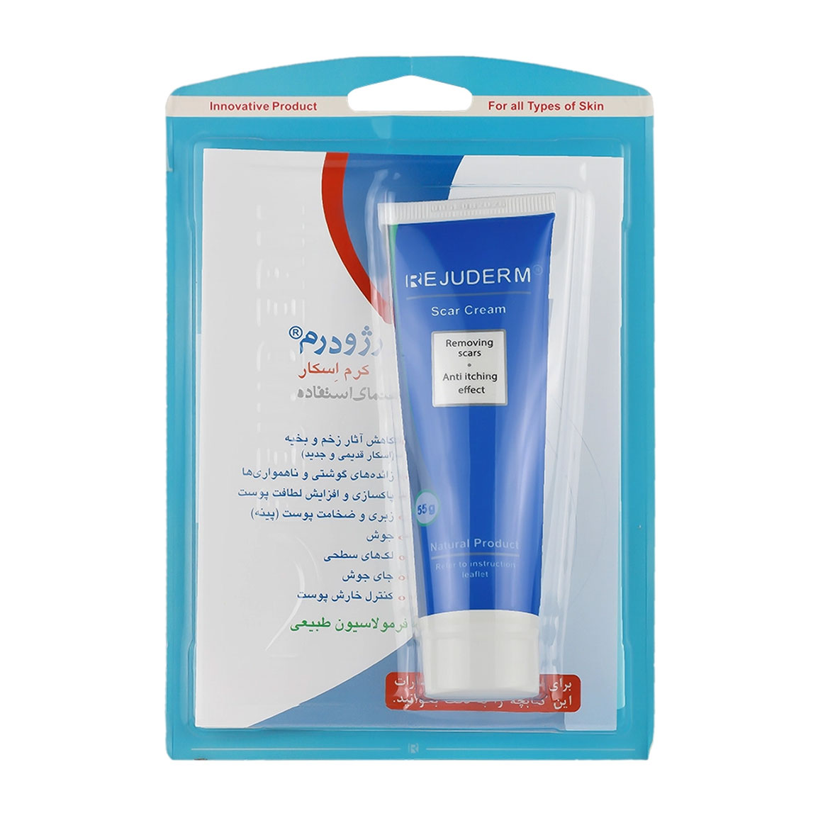 3-1-2025115185327797.jpg کرم اسکار حجم 55 میلی لیتر - تصویر 1