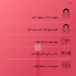 فوم شستشوی صورت مدل 1 مناسب پوست چرب و معمولی حجم 150 میلی لیتر - تصویر 3