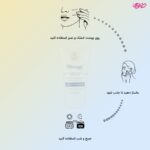 کرم آبرسان و جوان کننده صورت مدل Rejuvenating حجم 50 میلی لیتر - تصویر 3