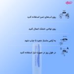 بالم لب مرطوب کننده - تصویر 3