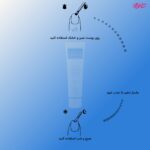 کرم نرم کننده اوسرین و اوره 10% - تصویر 3