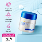 کرم مرطوب کننده مدل Optimal Hydrosense حجم 150 میلی لیتر - تصویر 6