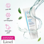 کرم آبرسان هیدراسل لایت مناسب پوست های چرب و مستعد آکنه 50میل - تصویر 6