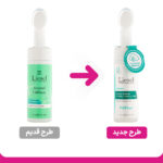فوم شستشوی صورت مناسب پوست چرب حجم 150 میلی لیتر - تصویر 2