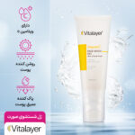 ژل شست و شوی و صورت مدل Vitamin C حجم 200 میلی لیتر - تصویر 5