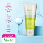 کرم آبرسان مخصوص پوست چرب و مستعد آکنه 60 میلی لیتر - تصویر 6