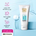 کرم ژل مرطوب کننده مدل Acnes حجم 50 میلی لیتر - تصویر 6