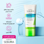 کرم ژل مرطوب کننده و بازسازی کننده سبوما مناسب پوست چرب و آسیب دیده 40میل - تصویر 6