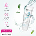 فلویید مرطوب کننده و آبرسان مناسب پوست مختلط و چرب حجم 50میلی لیتر - تصویر 6