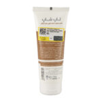 کرم مرطوب کننده تیوپی حاوی روغن آرگان 75میل - تصویر 3