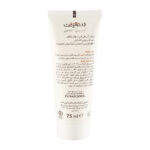کرم روشن کننده بدن درمالیفت مدل Melalift حجم 75میلی لیتر - تصویر 2
