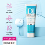 کرم مرطوب کننده مدل Hydralift AC مناسب پوست چرب حجم 50میلی لیتر - تصویر 6