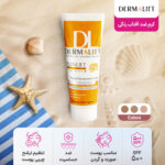 کرم ضد آفتاب رنگی شماره مناسب پوست چرب spf50 حجم 40میل - تصویر 5