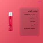 فوم شستشوی صورت مدل 1 مناسب پوست چرب و معمولی حجم 150 میلی لیتر - تصویر 4