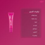 کرم ترک لب مدل SPF20 بنفش - تصویر 4