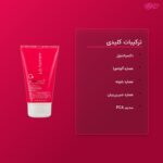 ژل شستشوی صورت پوست خشک و حساس - تصویر 4