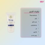 کرم آبرسان و جوان کننده صورت مدل Rejuvenating حجم 50 میلی لیتر - تصویر 4