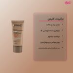 کرم ضد آفتاب بی رنگ مدل Rejuvenating با SPF50 حجم 40 میلی لیتر - تصویر 4