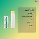 بالم لب حاوی ویتامین ای حجم 4 میلی لیتر - تصویر 4