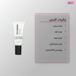 کرم تقویت کننده ابرو - تصویر 4